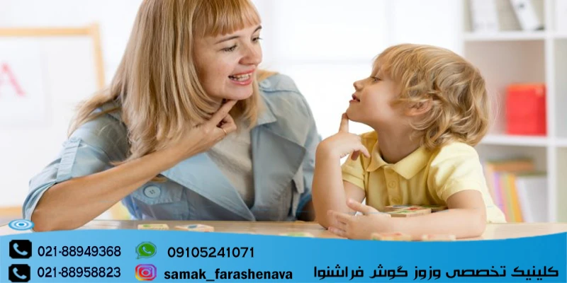 گفتار درمانی حرف ل به کودک